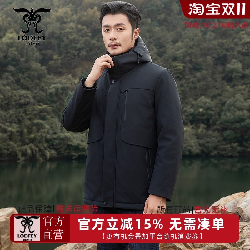 龙达飞新品【一衣多穿】男士羽绒服【可脱卸防金貂绒内胆】16669