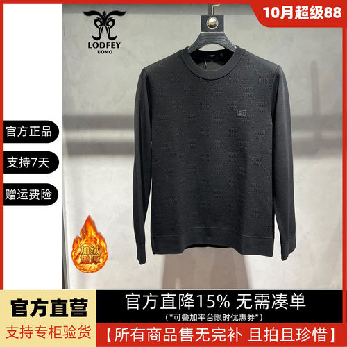 龙达飞官方正品断码特价卫衣男士休闲加绒厚款长袖T恤潮DT20830Q1