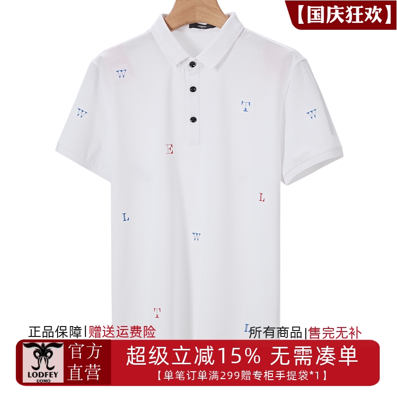 龙达飞专柜同款男士短袖T恤