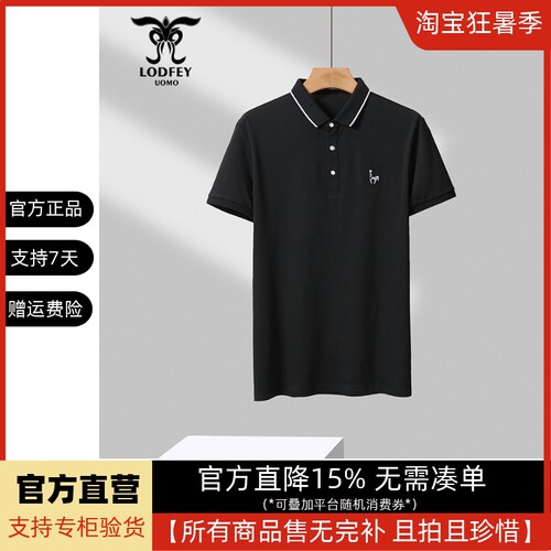 龙达飞断码特价青年男百搭棉珠地刺绣短袖T恤休闲polo衫SDT19102