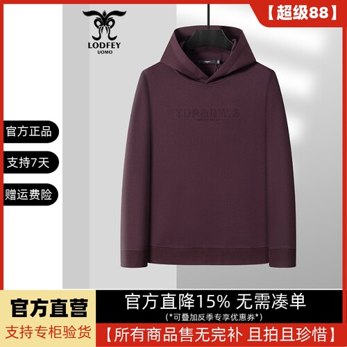 龙达飞新品【专柜同款】青年男士时尚休闲连帽卫衣潮ET20320FQ2