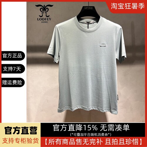 龙达飞新品【专柜同款】青年男时尚棉混纺圆领短袖t恤潮ET19982B1