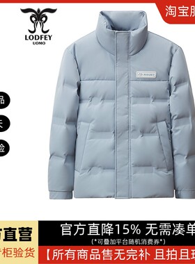 龙达飞冬季新款立领羽绒服