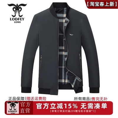龙达飞专柜同款双面穿夹克外套