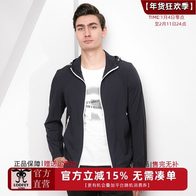 龙达飞新款男式薄款防晒外套