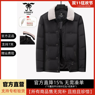 龙达飞新品专柜同款青年男士时尚可脱卸绵羊毛领羽绒服16339BD2