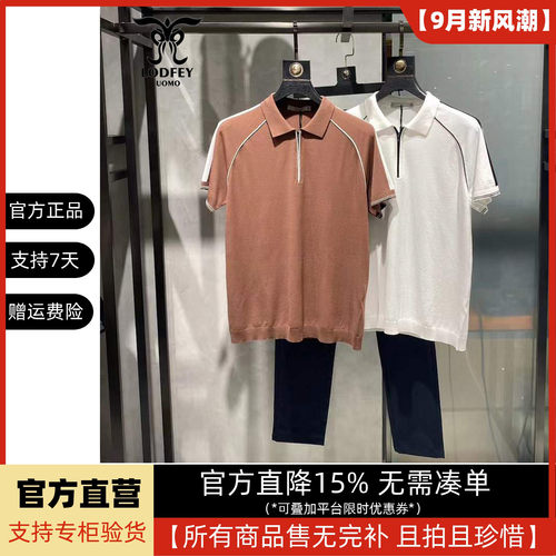 龙达飞新品专柜同款青年男士时尚 伊力特针织短袖T恤polo衫19871