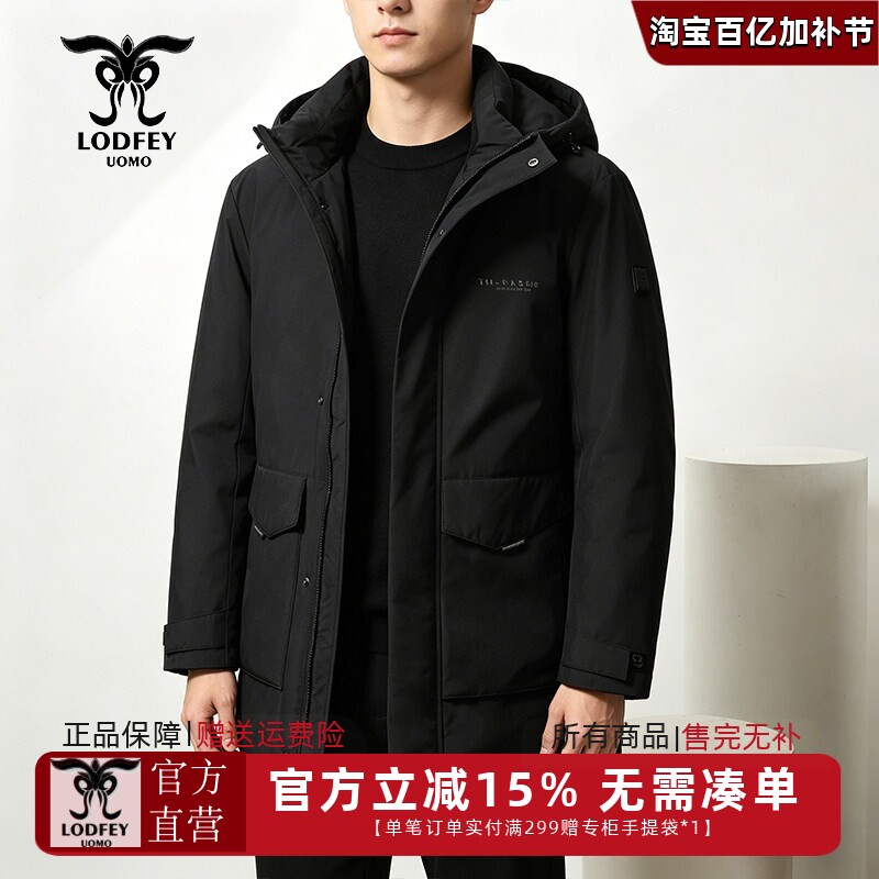 龙达飞新品【专柜同款】青年男士百搭加厚保暖连帽羽绒服DT16682