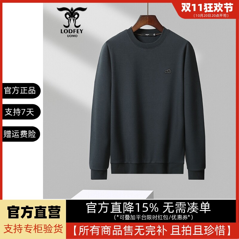 龙达飞官方正品断码特价青年男士休闲百搭圆领套头卫衣S20205Q3