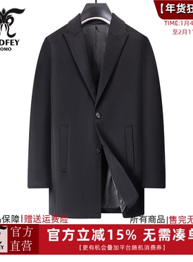 龙达飞新品男士高端【绵羊毛+山羊绒】简约百搭毛呢大衣DT12118Q1