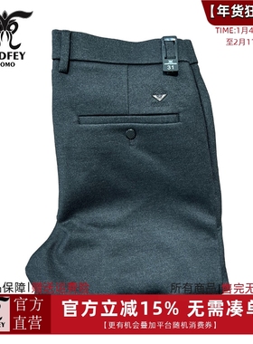 龙达飞新品断码特价男士商务休闲厚款百搭直筒休闲裤DT28222Q1