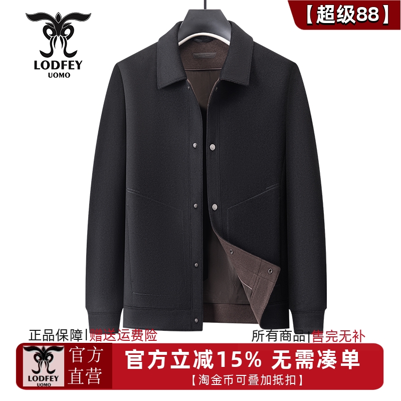 龙达飞新品上市青年男士【绵羊毛+山羊绒】时尚毛呢夹克外套12101