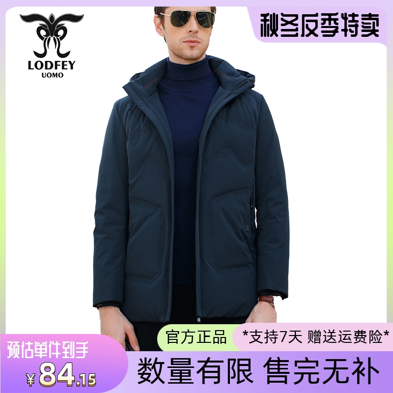 龙达飞冬季男士商务休闲羽绒服