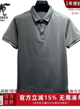 龙达飞新品【专柜同款】青年男士蚕丝混纺短袖T恤POLO衫DT19827B1