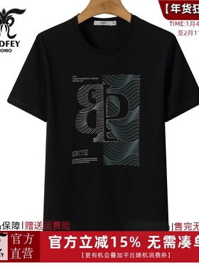 龙达飞新品【专柜同款】青年男时尚棉混纺圆领印花短袖t恤潮19835