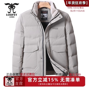龙达飞新品【专柜同款】青年男士脱卸绵羊毛领时尚羽绒服S16513D1