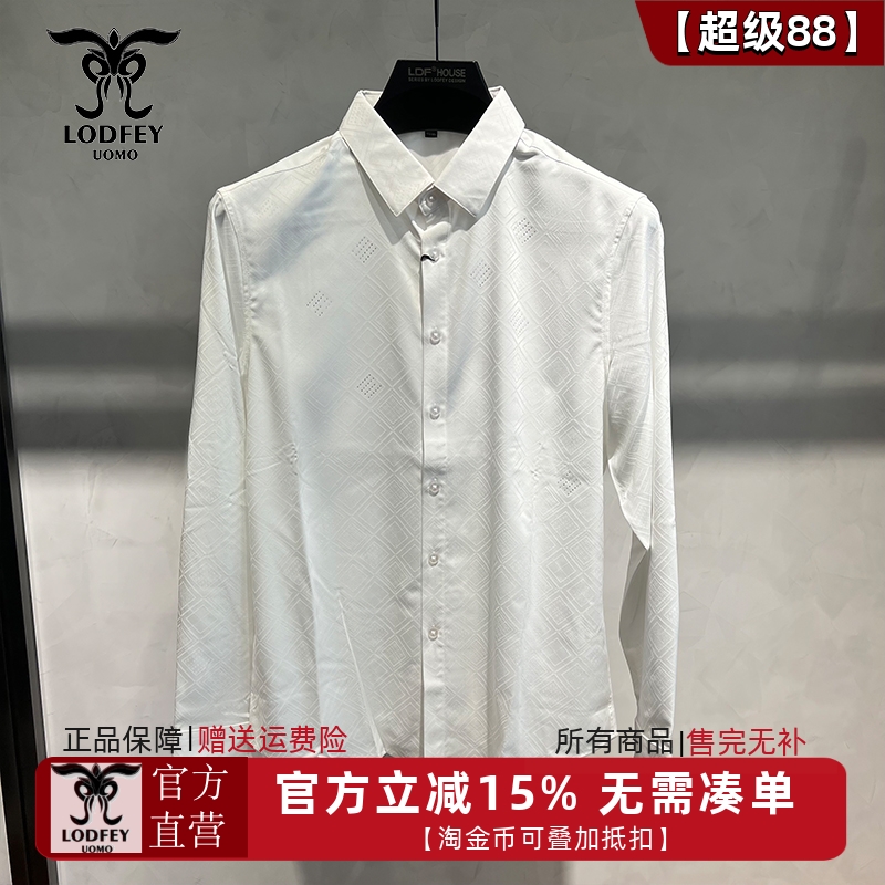 龙达飞春季新款商务休闲衬衫