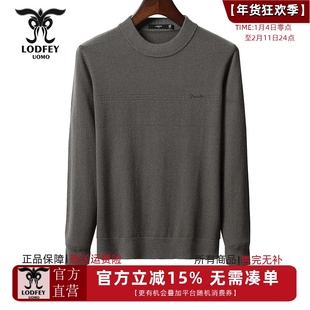 龙达飞【断码特价】男士【100绵羊毛】百搭套头羊毛衫拼款S26121