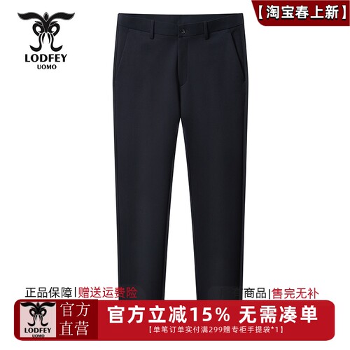 龙达飞新品【专柜同款】青年男士春秋季锦氨弹直筒休闲裤S28113Q1