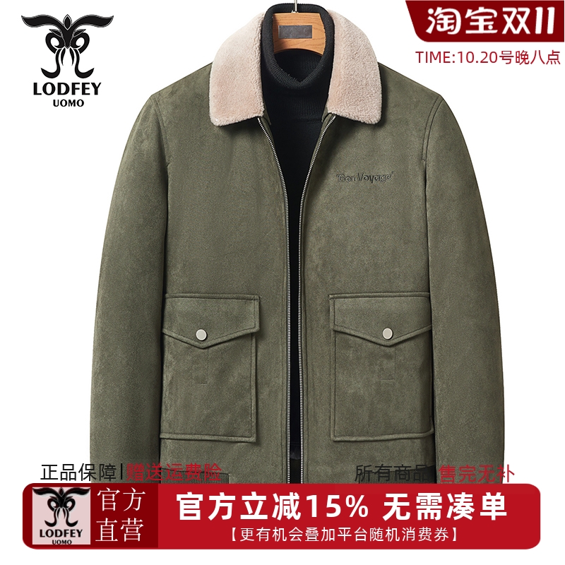 龙达飞冬季专柜同款羽绒服
