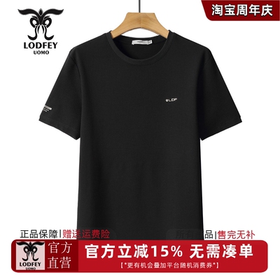 龙达飞新品【专柜同款】青年男时尚棉+莫代尔混纺短袖t恤潮19911