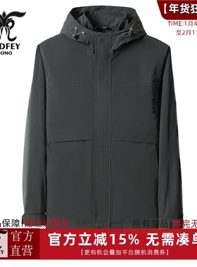龙达飞新品【专柜同款】男士户外休闲连帽修身夹克外套DT11658A1
