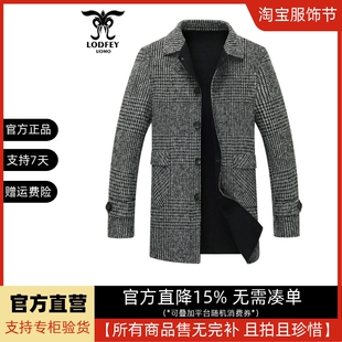 龙达飞【断码特价】青年男士时尚翻领长款格子羊毛呢大衣F12252D1