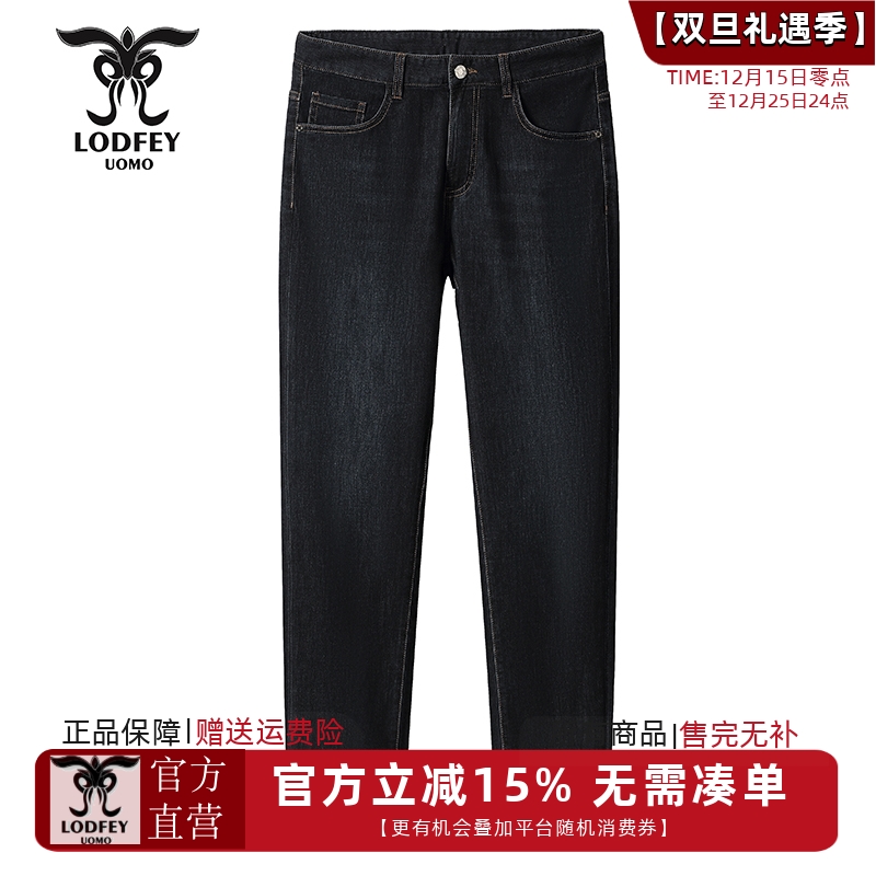 龙达飞春季新品【专柜同款】男士休闲百搭直筒薄款牛仔裤SET29502