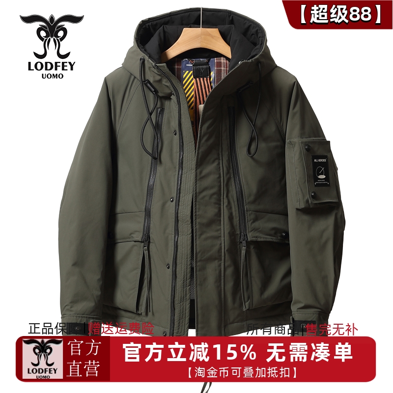 龙达飞新品【专柜同款】青年男时尚潮流个性短款连帽羽绒服S16607