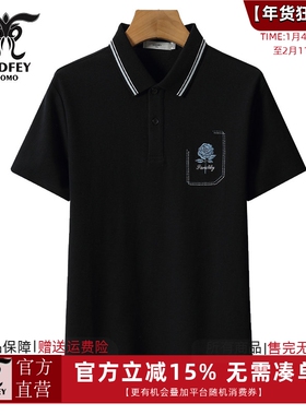 龙达飞夏季新品青年男士时尚百搭棉混纺短袖T恤潮POLO衫SET19508