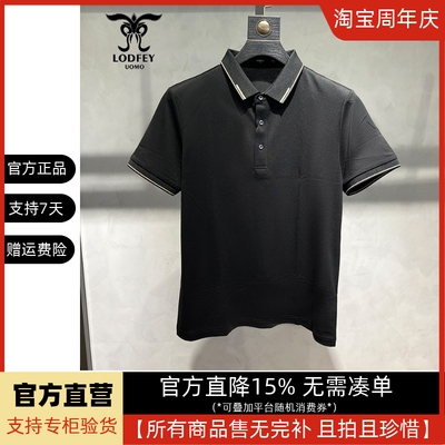 龙达飞断码特价男士休闲翻领桑蚕丝纯色短袖T恤polo衫S19658B1