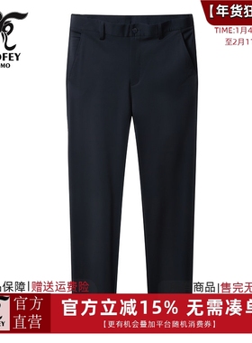 龙达飞断码特价春夏新款男士商务百搭高弹休闲薄款休闲裤S28912A1