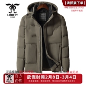青年男士 龙达飞新品 专柜同款 休闲百搭可脱帽保暖羽绒服S16519