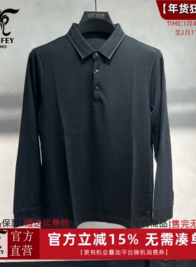 龙达飞断码特价男商务休闲POLO领卫衣绵羊毛+桑蚕丝翻领T恤20256