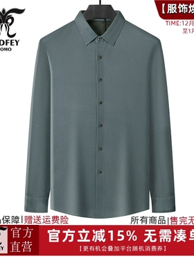 龙达飞新品【专柜同款】男士商务休闲厚款【加绒】长袖衬衫17856