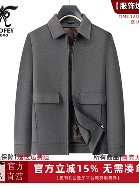 龙达飞青年男士【100绵羊毛+脱卸羽绒内胆】时尚双面呢外套12111
