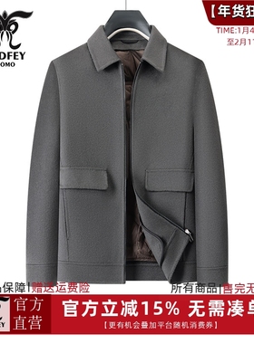 龙达飞青年男士【100绵羊毛+脱卸羽绒内胆】时尚双面呢外套12111