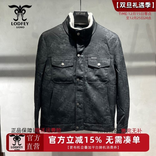 龙达飞新品【专柜同款】男士时尚脱卸毛领百搭夹克羽绒服S16631D1