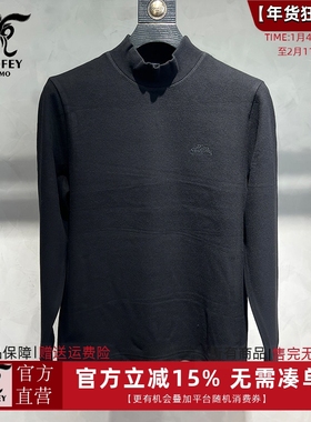 龙达飞新品【专柜同款】青年男士百搭厚款德绒半高领卫衣SFT20723