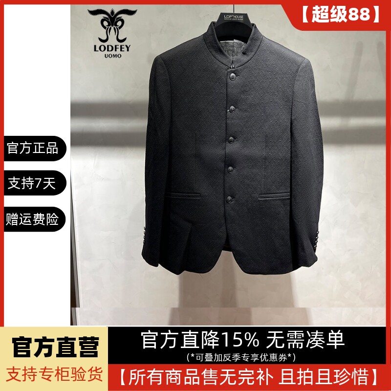 龙达飞【官方正品】男士莫代尔+棉休闲立领派克单西外套S12910Q1图片