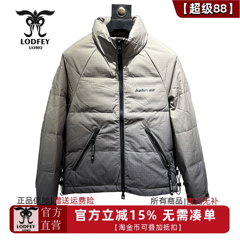 龙达飞新品【专柜同款】青年男士时尚百搭立领渐变色羽绒服S16617