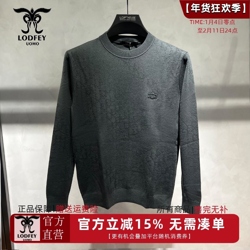 龙达飞正品【断码特价】男士绵羊毛+桑蚕丝混纺针织羊毛衫26518,男装,针织衫/毛衣,淘宝优惠券,粉丝福利购,淘宝优惠卷