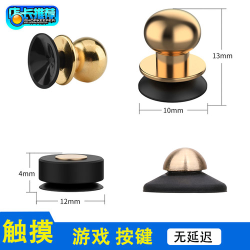吃鸡神器游戏手柄和平精英苹果