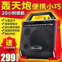新科S8广场舞音响户外音响拉杆音箱手提式 k歌播放器大功率带无线话筒家用叫卖促销 移动音箱便携式 地摊低音炮