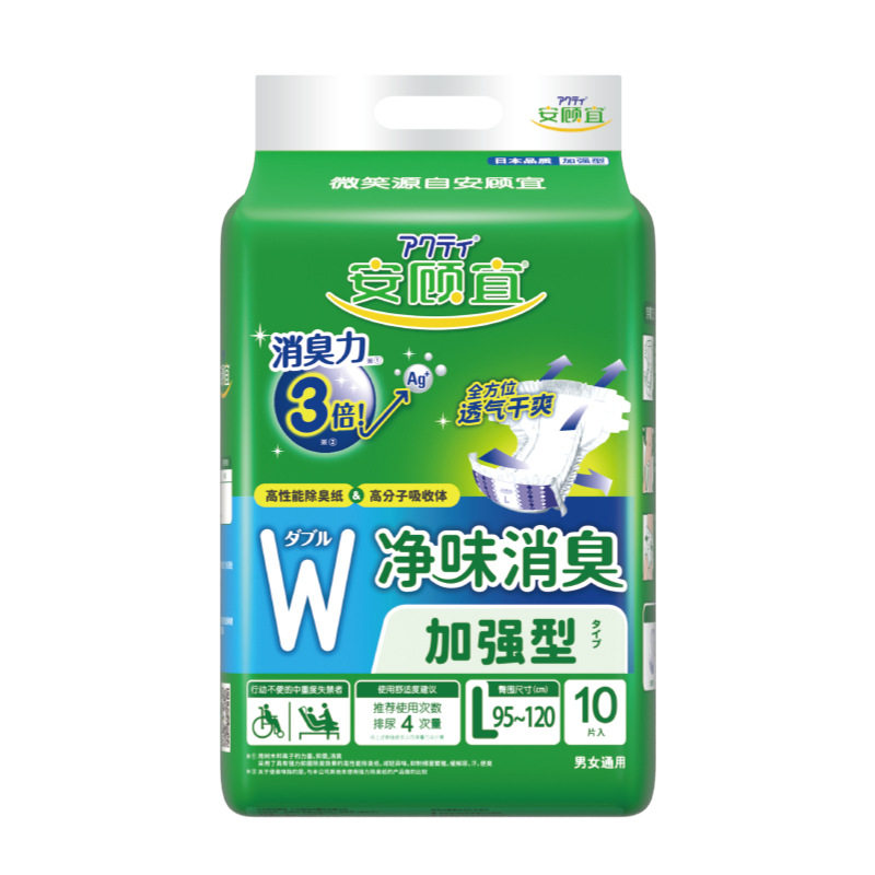 安顾宜加强型搭扣式4回大吸收成人男女孕产通用纸尿裤S/M/L码10片