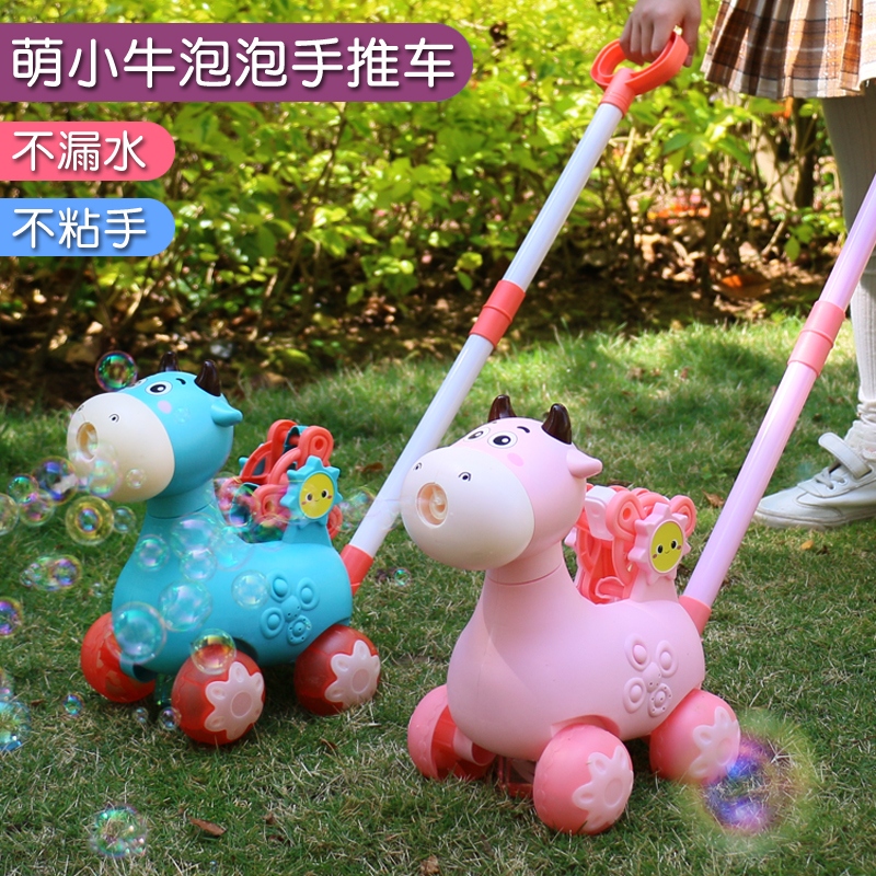 吹泡泡机儿童男孩手持婴儿无毒