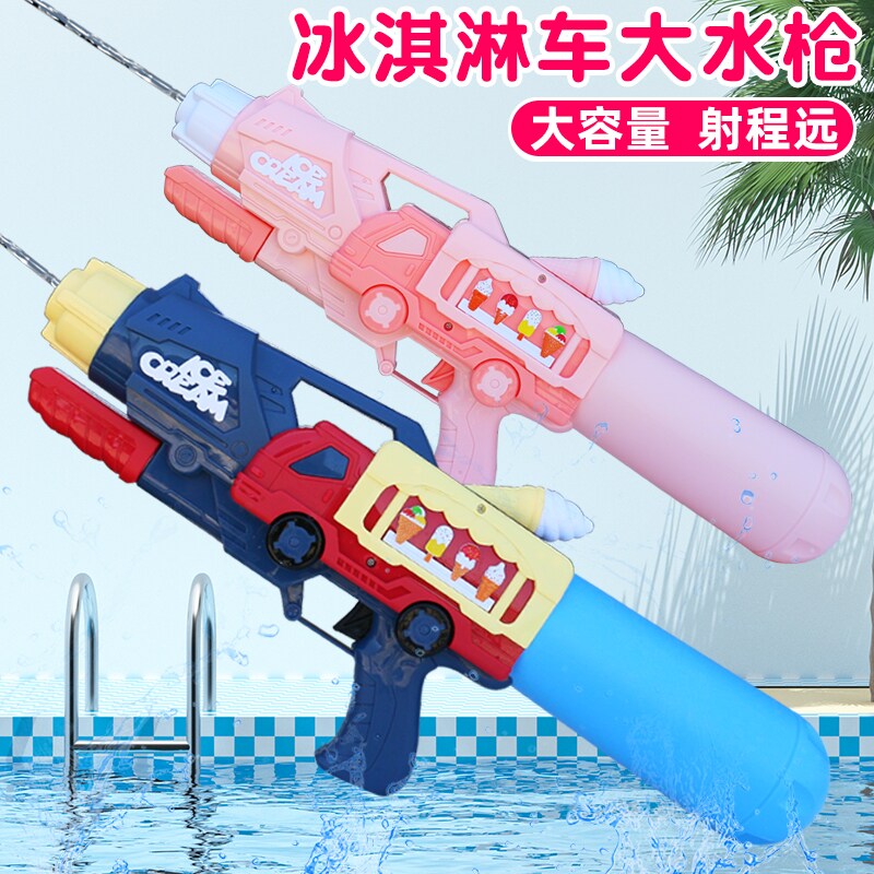 三喷头水枪儿童玩具喷水大容量