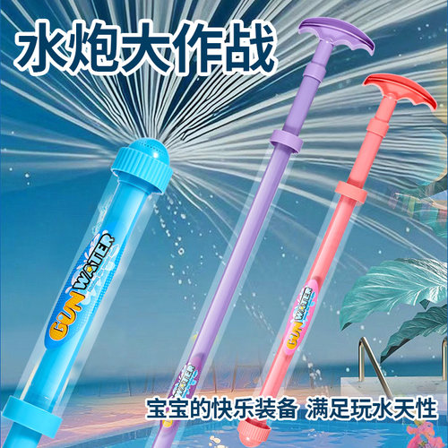 2026新款漂流打水仗抽拉式网红烟花呲水枪儿童玩具喷水泼水节装备