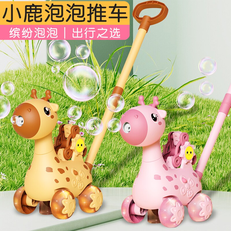 新款长颈鹿泡泡机手推车儿童玩具