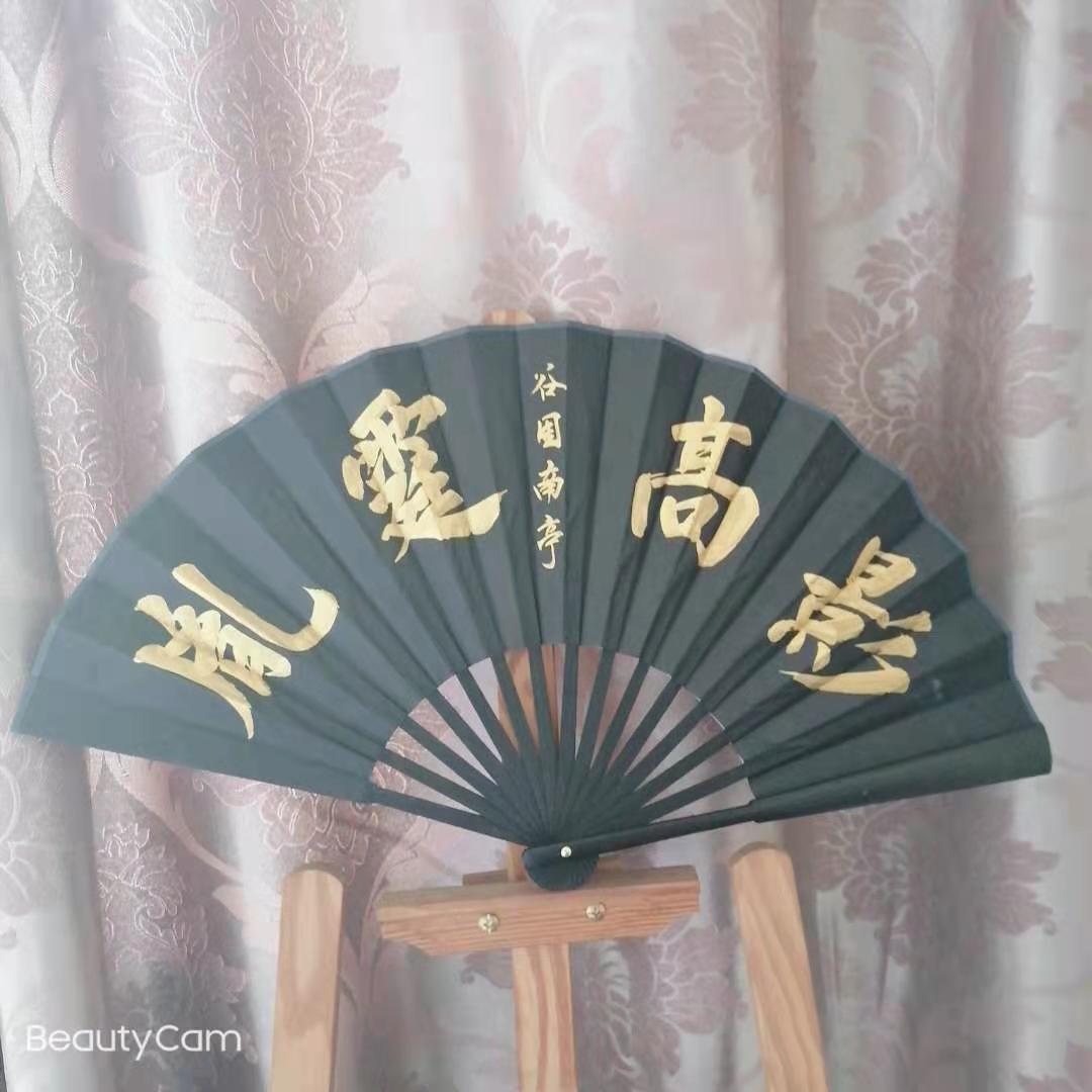 谷围南亭王爷关霆高影墨飞漫画 周边同人手写绢布折扇子